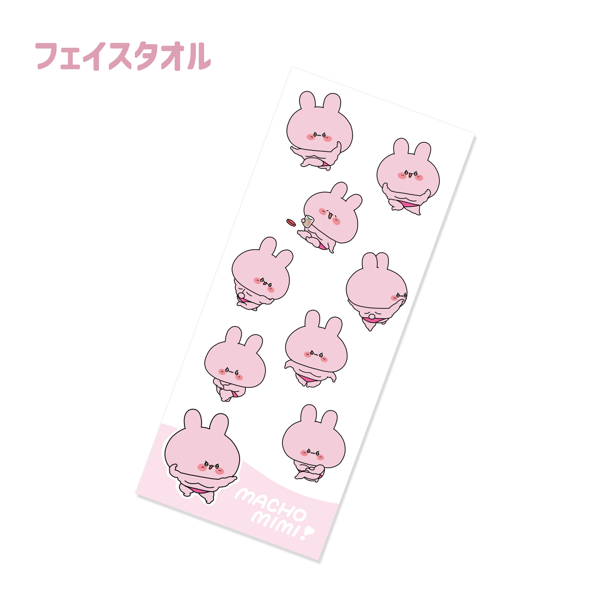 【あさみみちゃん】まちょみみ_フェイスタオル(ASAMIMI BASIC 2024 March)【5月中旬発送】
