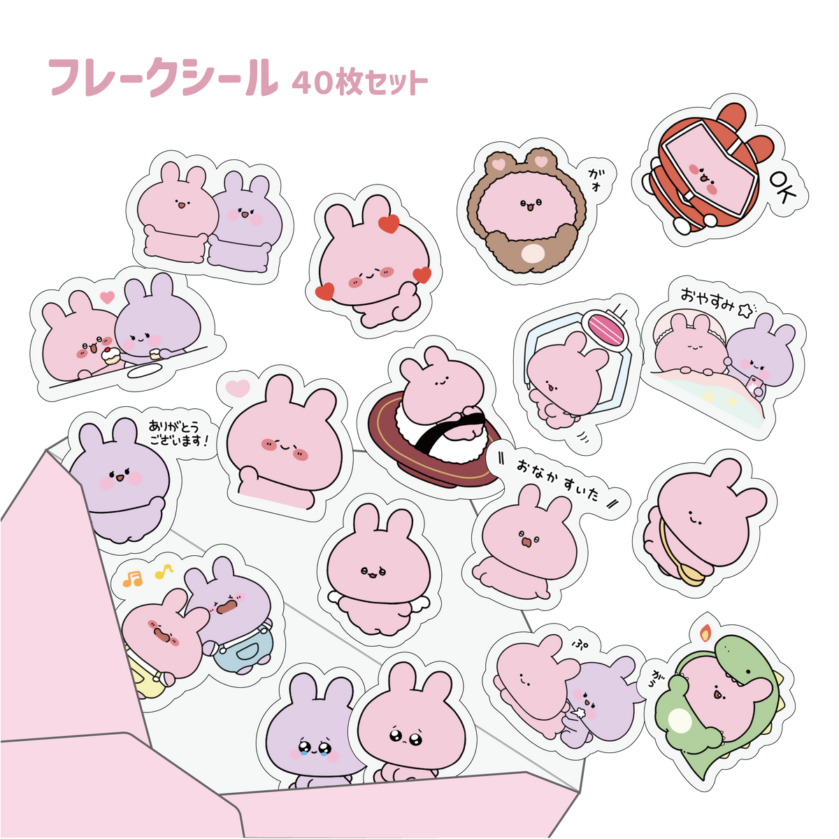 【あさみみちゃん】フレークシール(40枚入り)(ASAMIMI BASIC 2024 March)