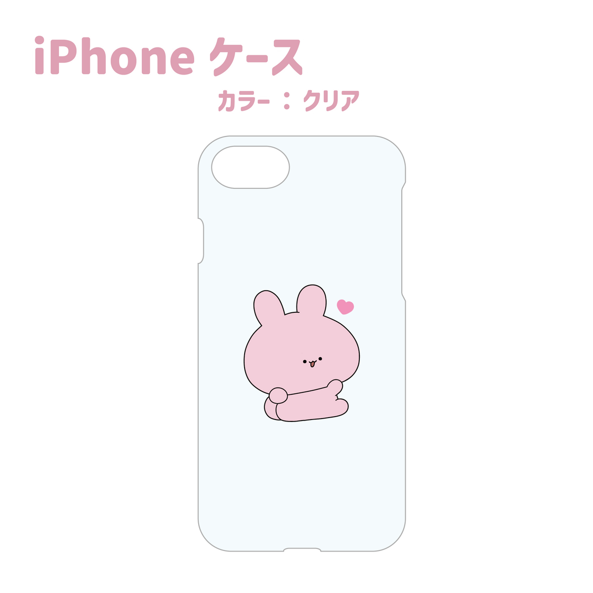 【あさみみちゃん】iPhoneケース(ASAMIMI BASIC 2023 October)