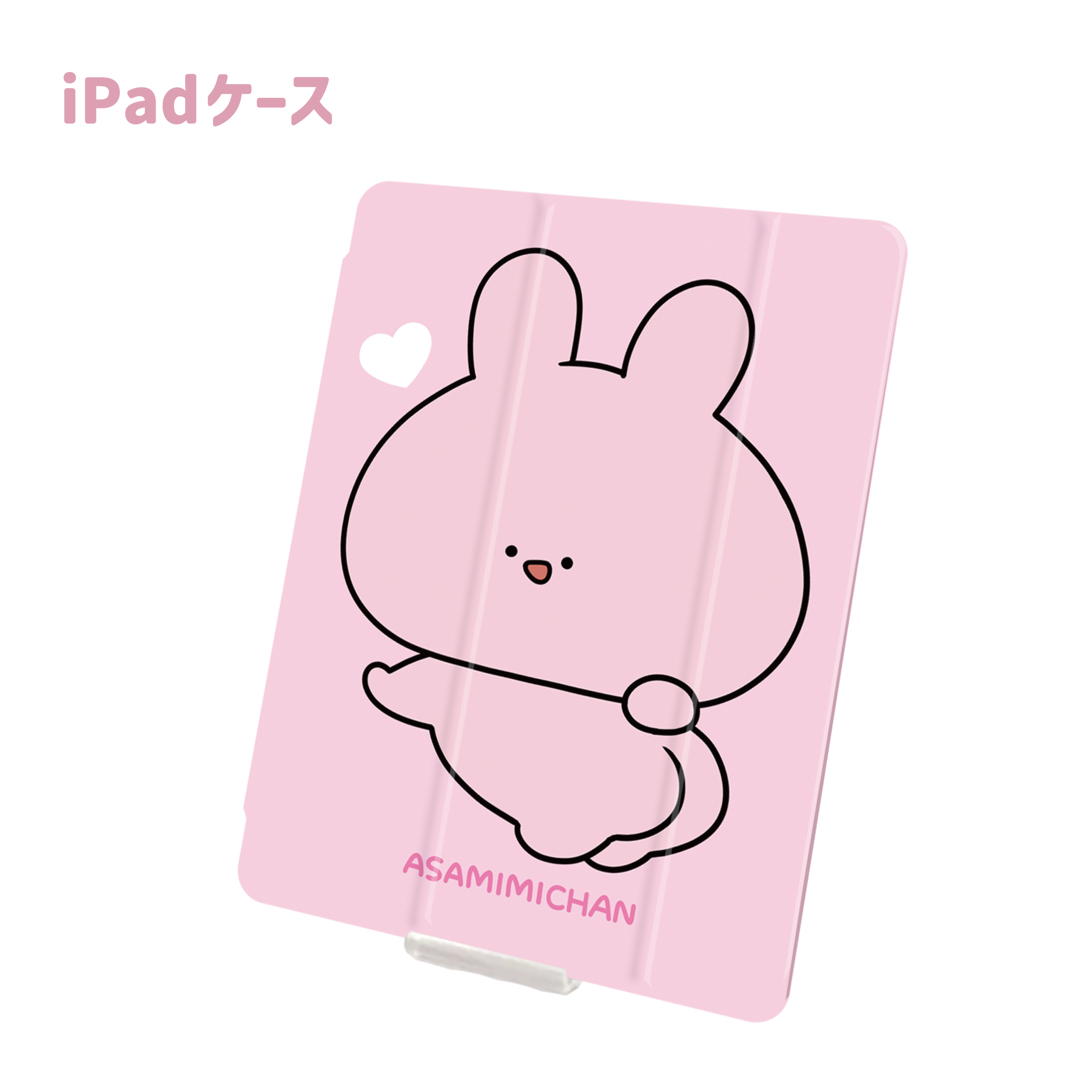 iPad本体 ASAMI あさみみちゃん】iPadケース（ASAMIMI BASIC 2024 March