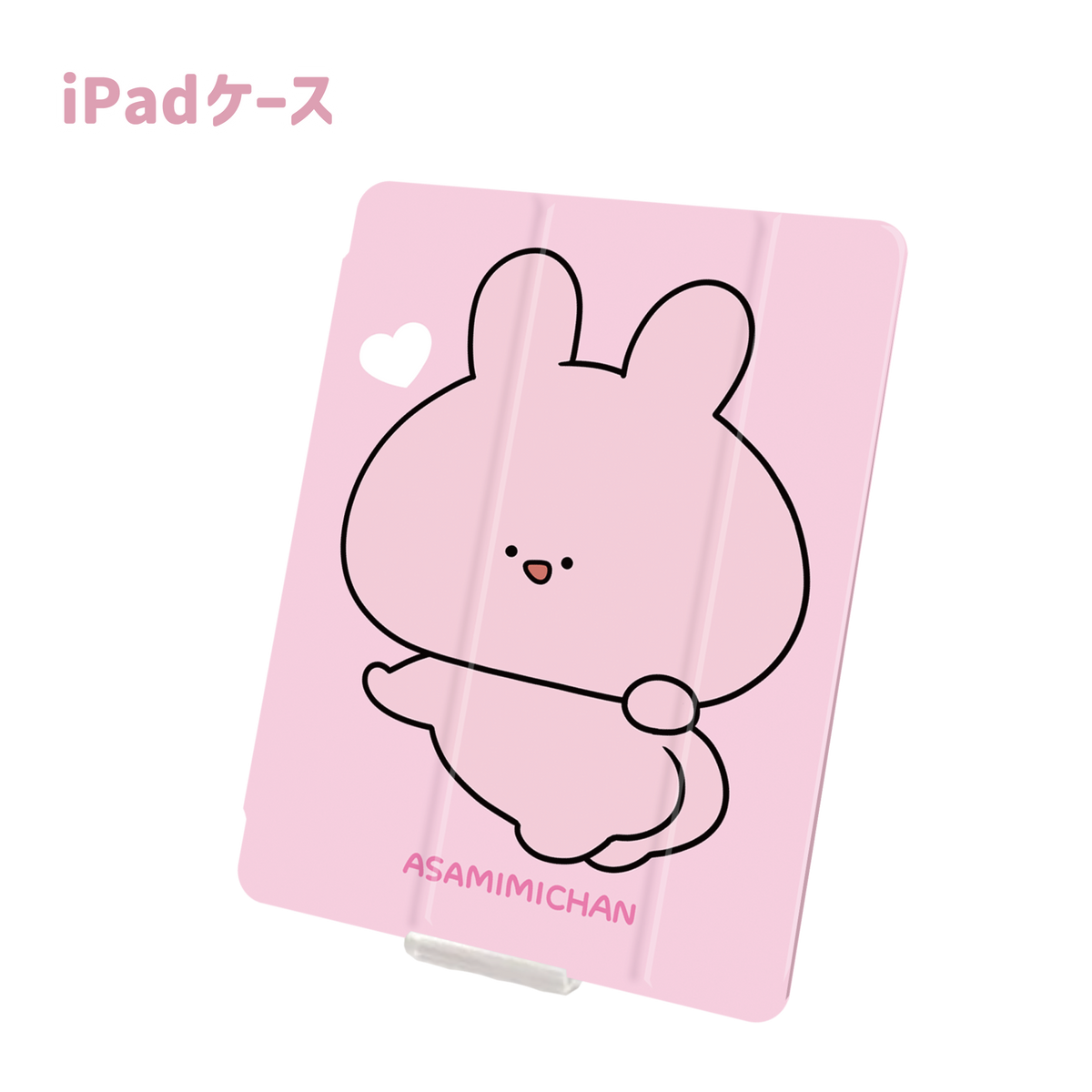 【あさみみちゃん】iPadケース(ASAMIMI BASIC 2024 March)