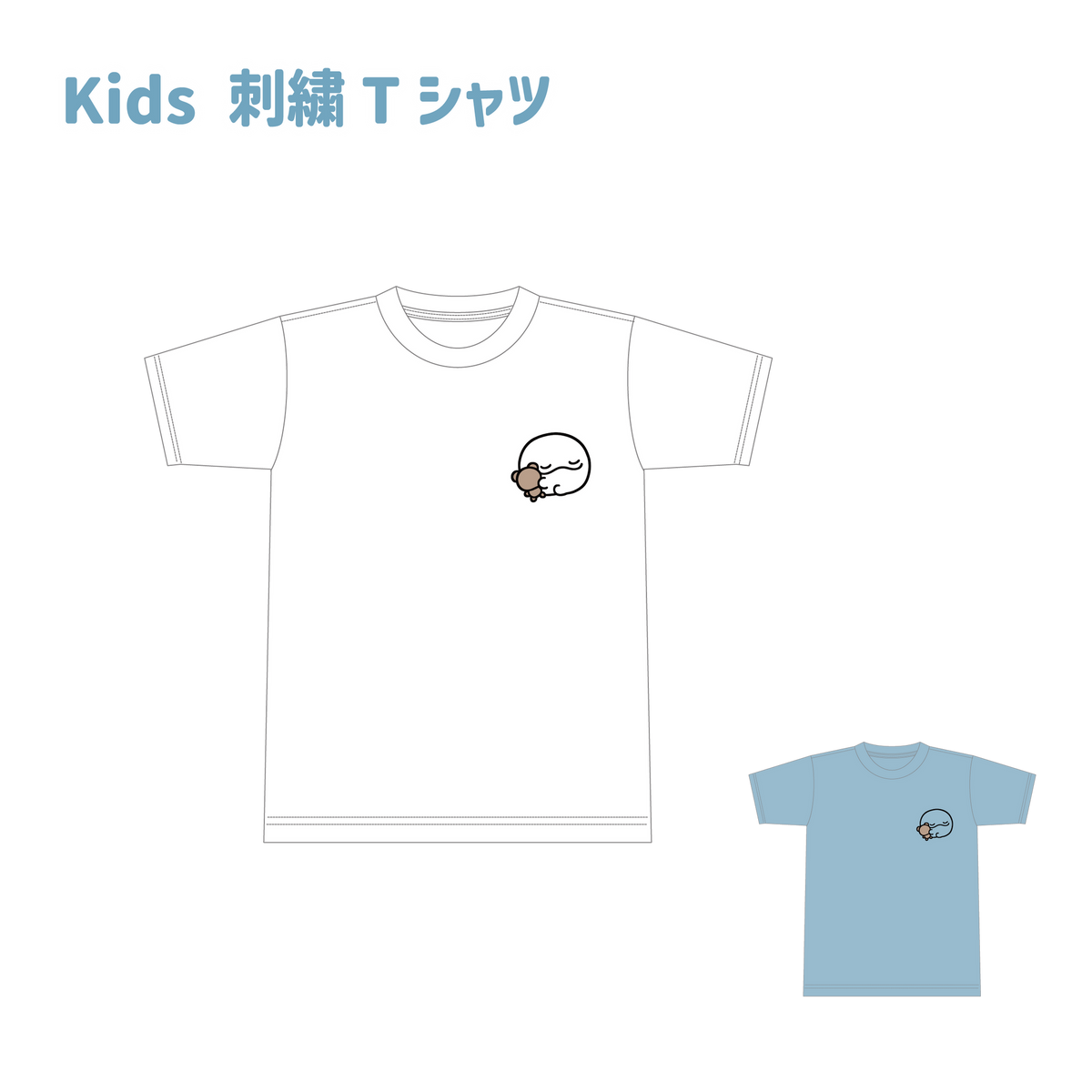 【親子イルカ】みんなでリンクコーデできちゃう✨刺繍Tシャツ(キッズサイズ)【4月中旬発送】