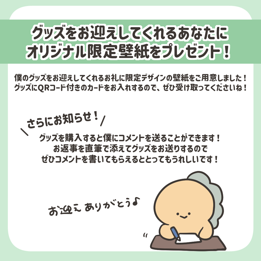 【困りザウルス】なでなでやめないで!A4クリアファイル