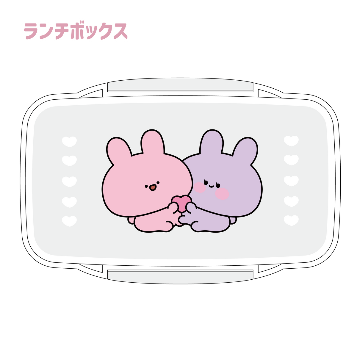 【あさみみちゃん】ランチボックス(あなたをお守り!シリーズ)
