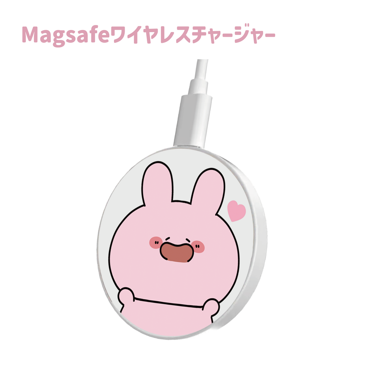【あさみみちゃん】MagSafeワイヤレス充電器(ASAMIMI BASIC 2024 March)【5月中旬発送】