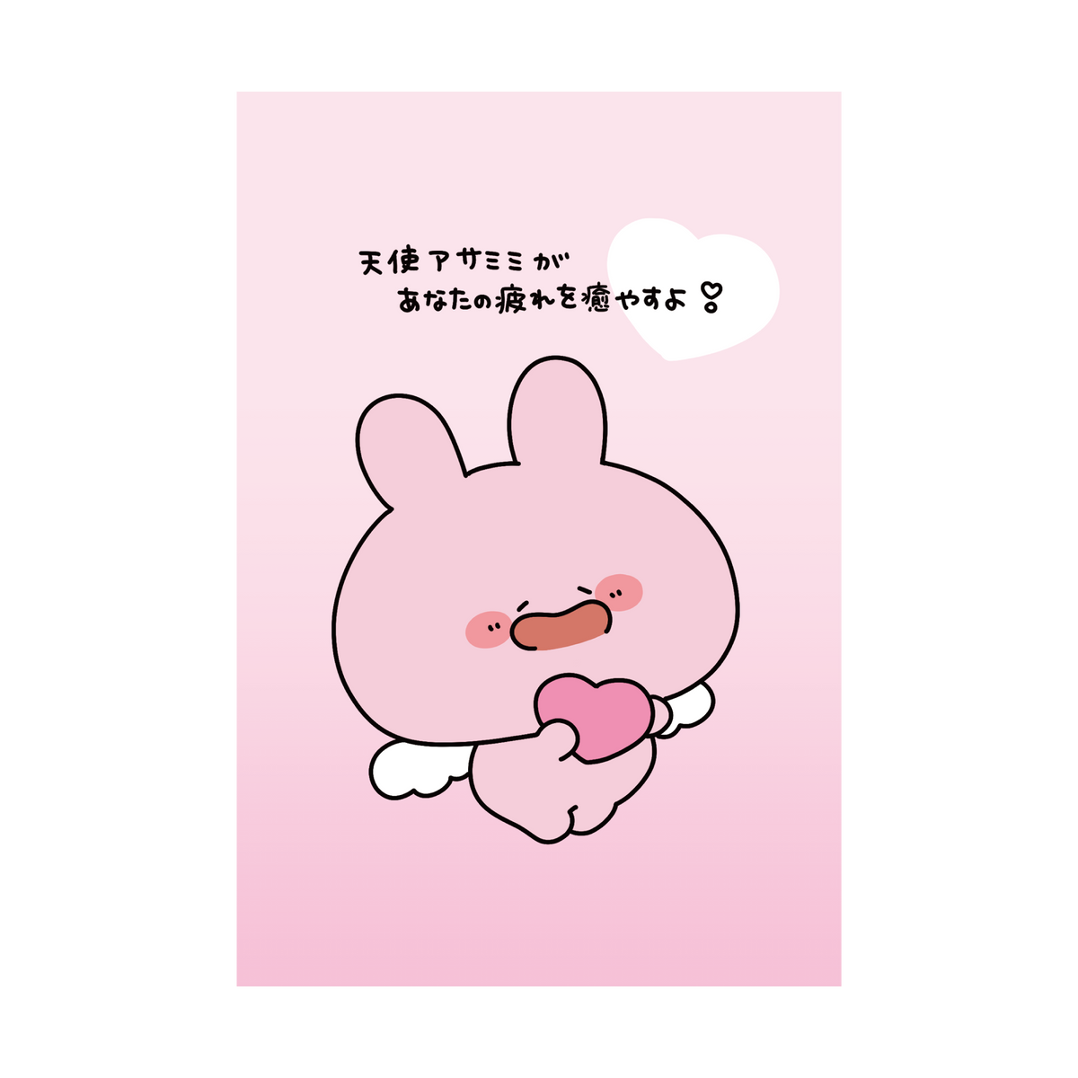 【あさみみちゃん】天使あさみみ_ポストカード(6枚セット)