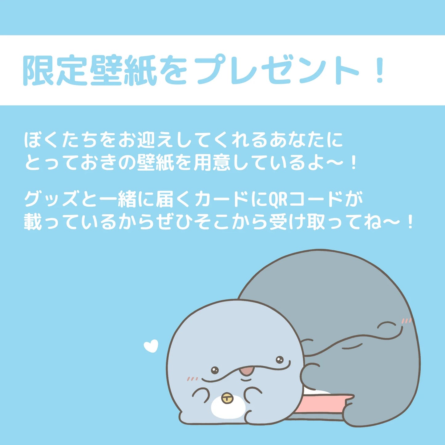 【親子イルカ】スケッチブック🎨