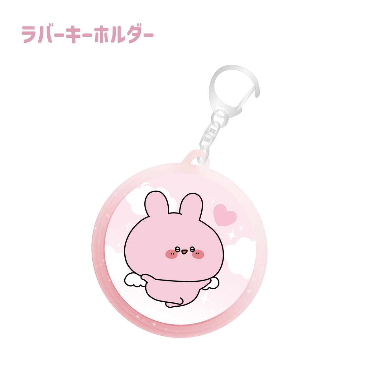 【あさみみちゃん】天使あさみみ_ラバーキーホルダー(ASAMIMI BASIC 2024 March)【5月中旬発送】