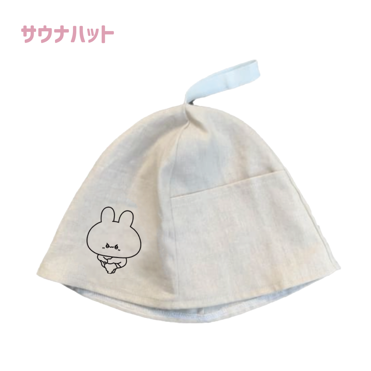 【あさみみちゃん】まちょみみ_サウナハット(ASAMIMI BASIC 2024 March)【5月中旬発送】