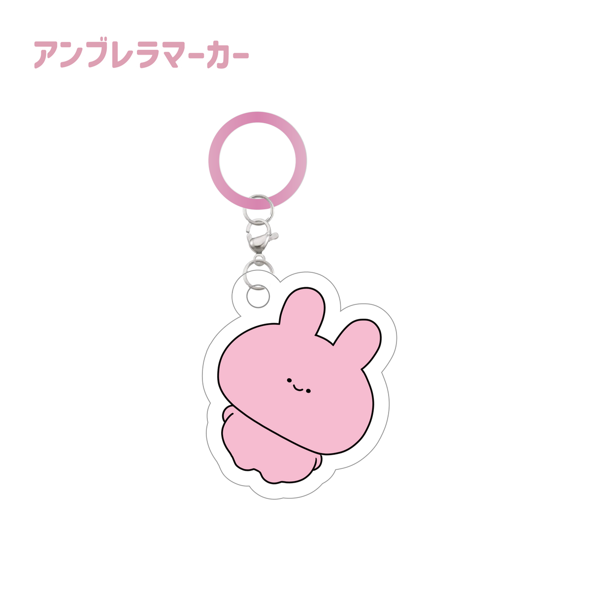 【あさみみちゃん】アンブレラマーカー【6月中旬発送】(ASAMIMI BASIC 2024 APRIL)