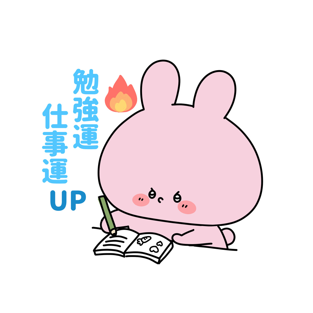 【あさみみちゃん】おみくじステッカー(全6種)