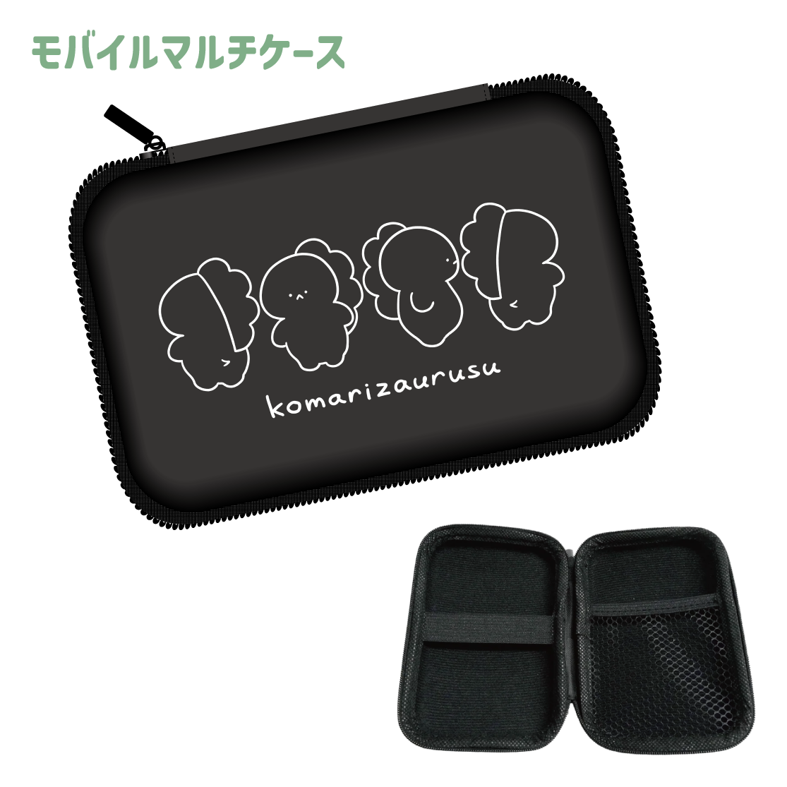【困りザウルス】モバイルマルチケース(困りザウルス)【6月上旬発送】