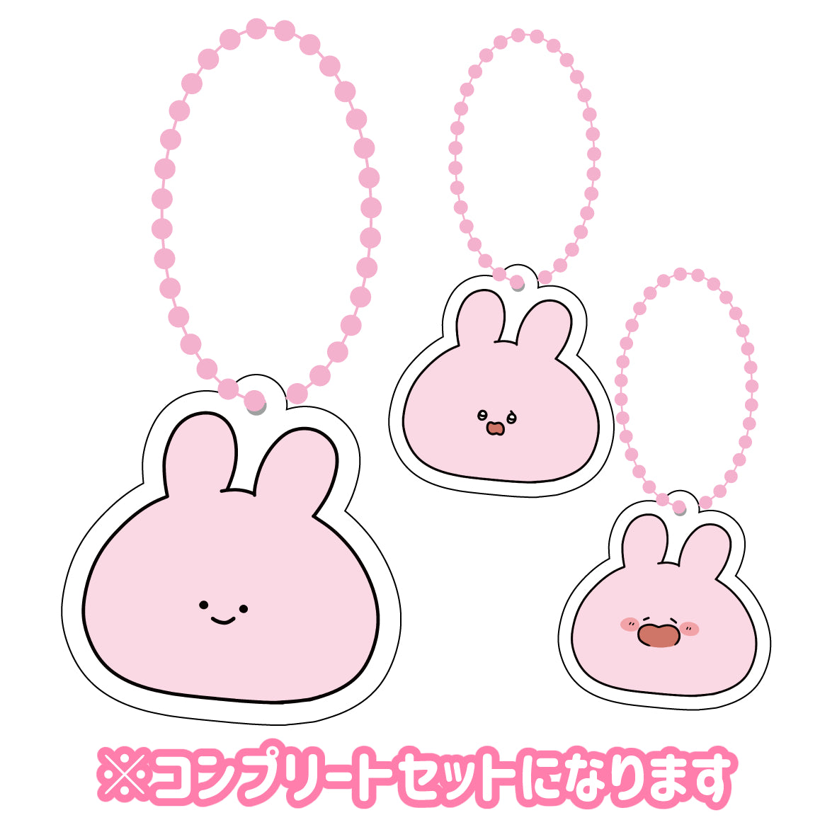【あさみみちゃん】アクリルキーホルダーコンプリートセット(あさみみフェイス全3種)【3月上旬発送】
