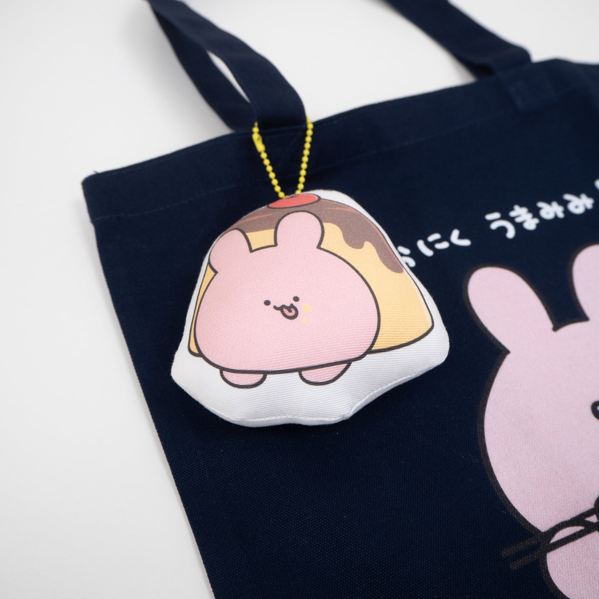 【あさみみちゃん】クッションキーホルダー(プリン)
