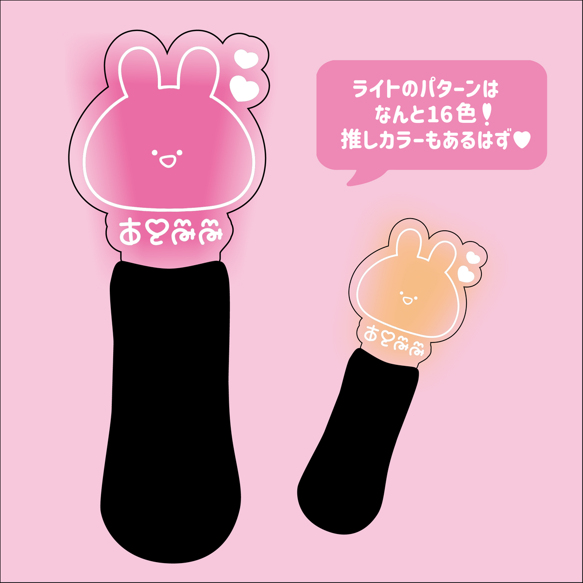 【あさみみちゃん】あさみみバースデー(推し推しセット)【4月上旬発送】