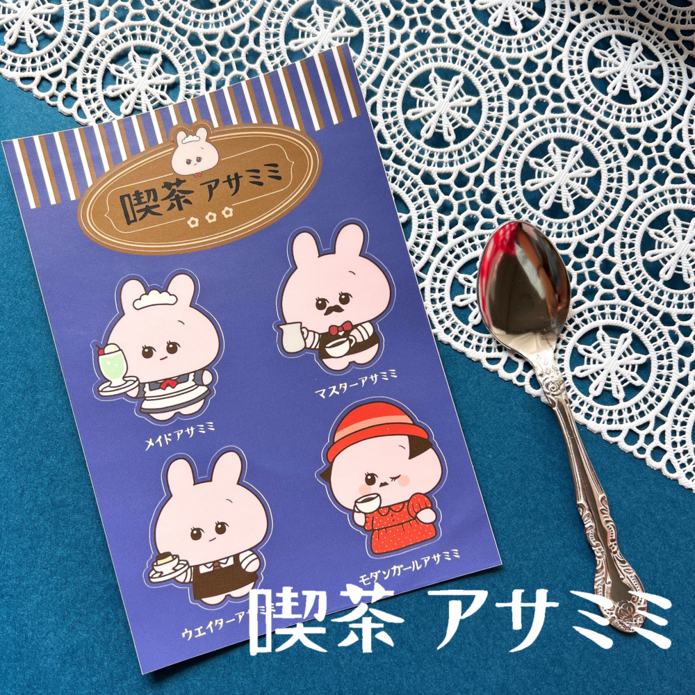 【あさみみちゃん】シートシール(喫茶アサミミ)(レトロ)