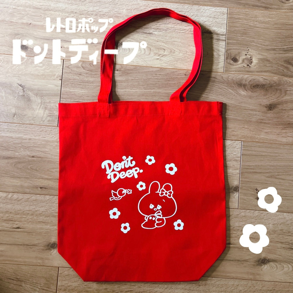 【あさみみちゃん】トートバッグ(レトロ)【11月中旬発送】