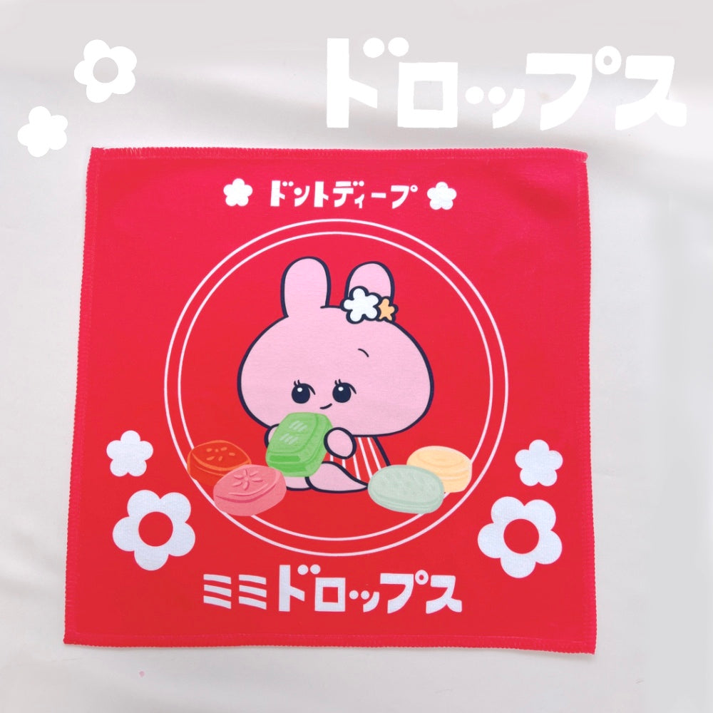 【あさみみちゃん】ハンドタオル(レトロ)【11月中旬発送】