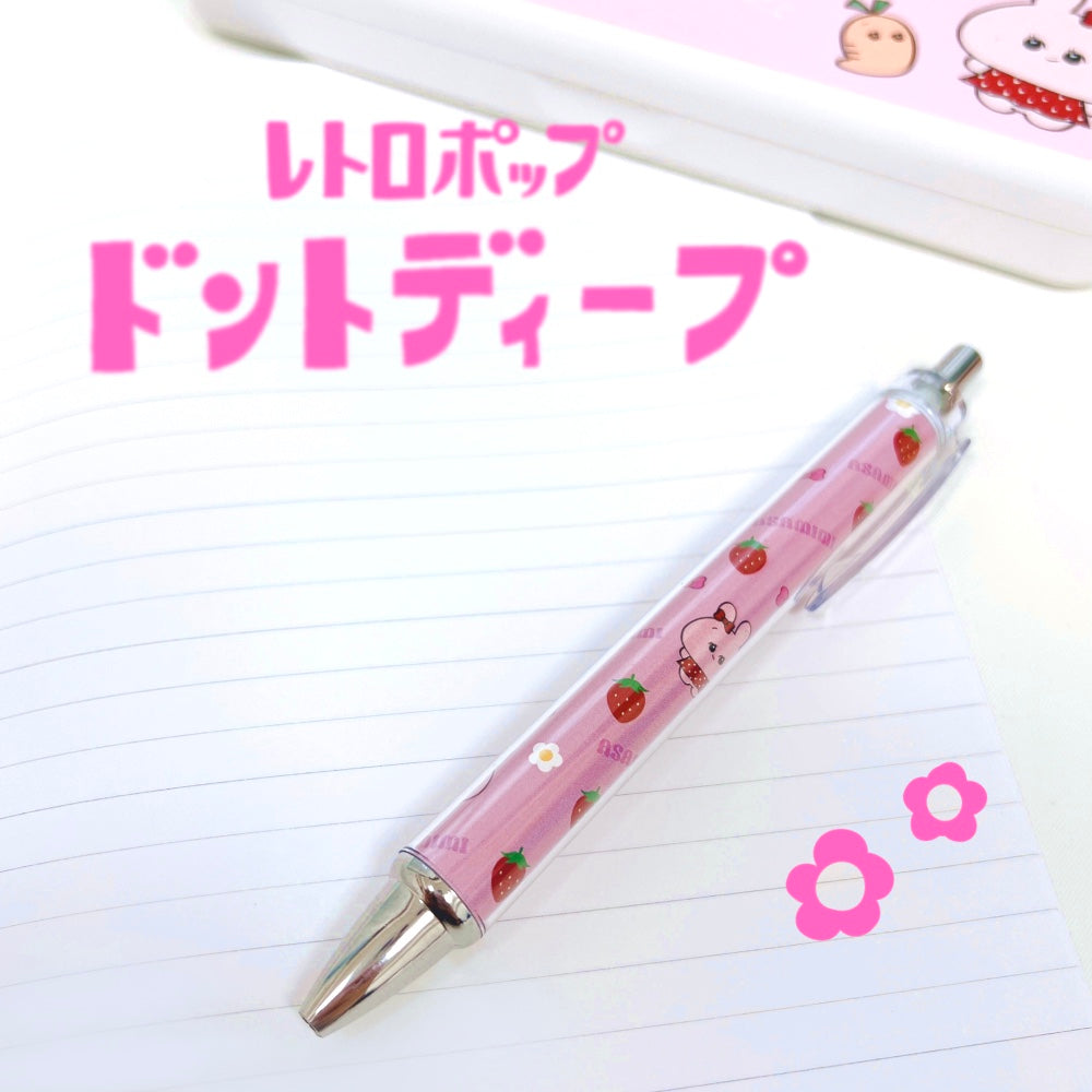 【あさみみちゃん】ボールペン(いちご)(レトロ)【11月中旬発送】