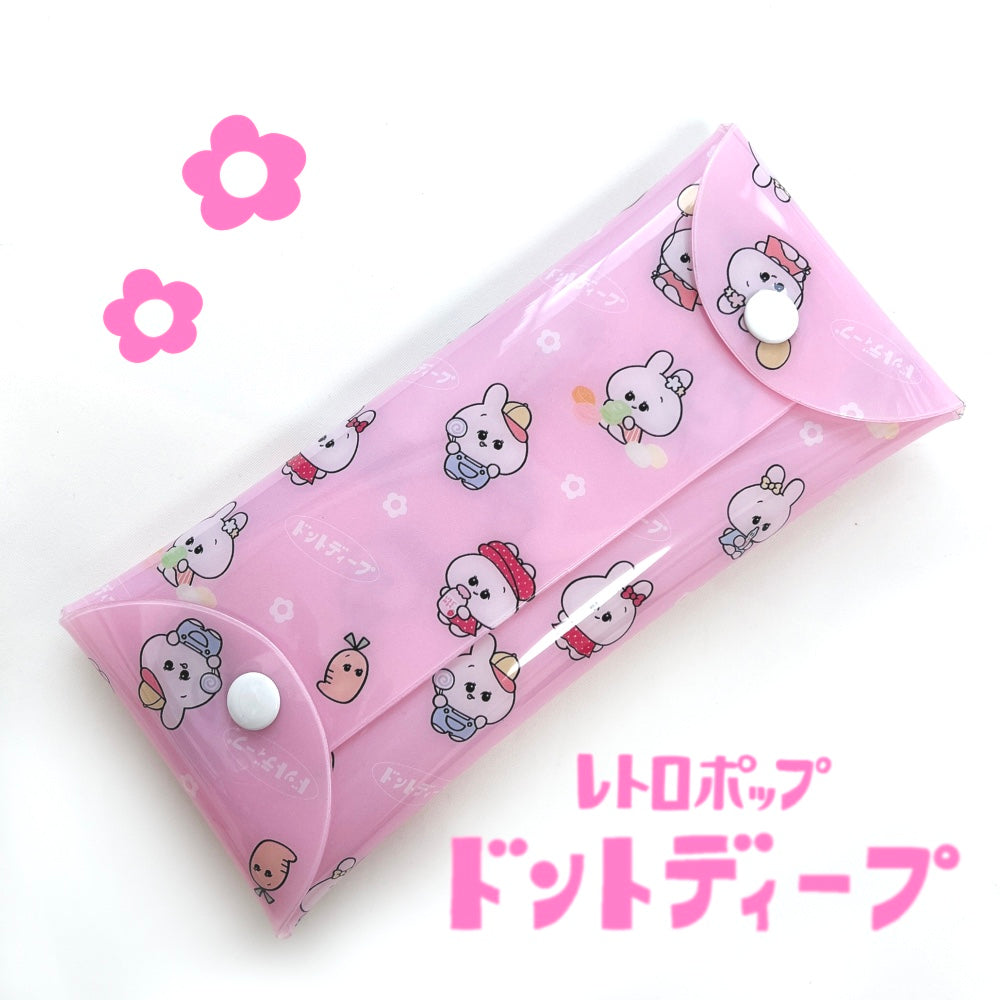 【あさみみちゃん】PVCマルチケース(大)(レトロ)【11月中旬発送】