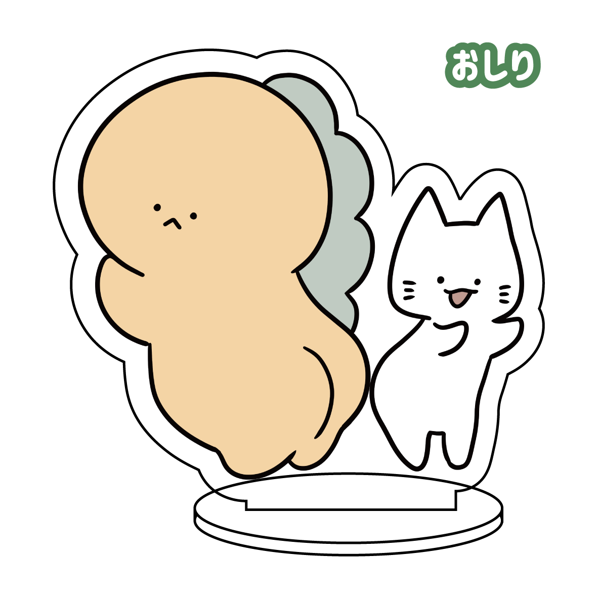 【困りザウルス】アクリルスタンド(困りザウルス)【7月中旬発送】