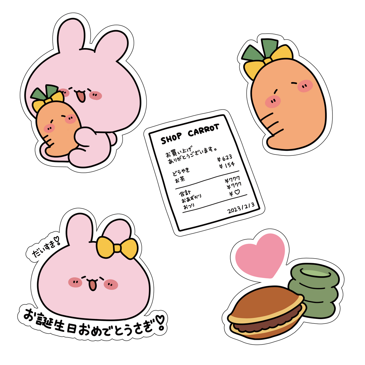 【あさみみちゃん】にんじんちゃんバースデーステッカー(5枚入り)【3月上旬発送】