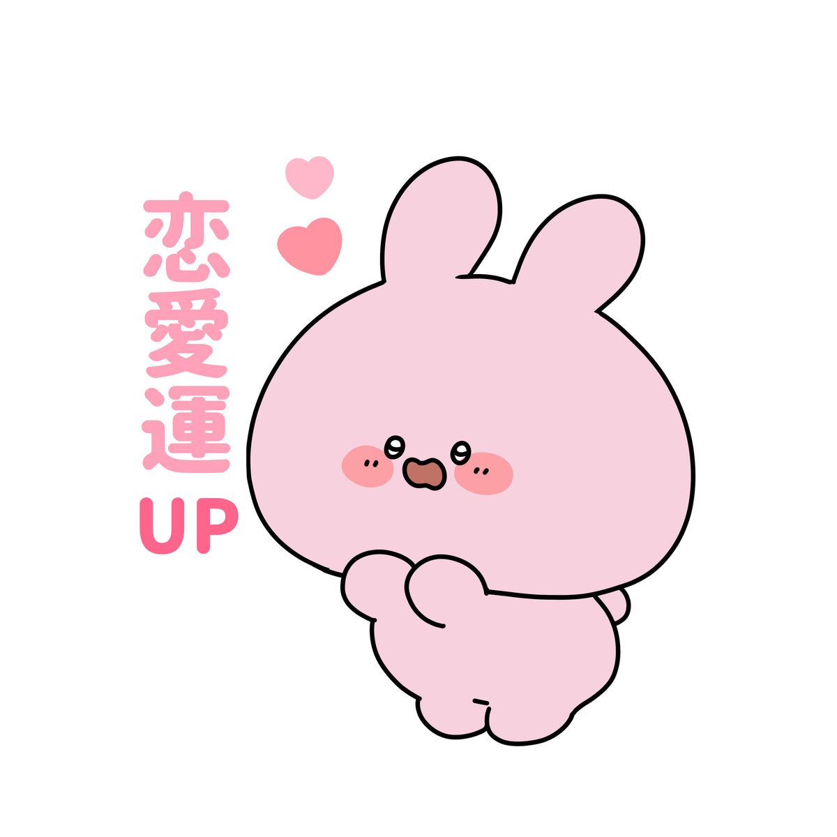 【あさみみちゃん】おみくじステッカー(全6種)