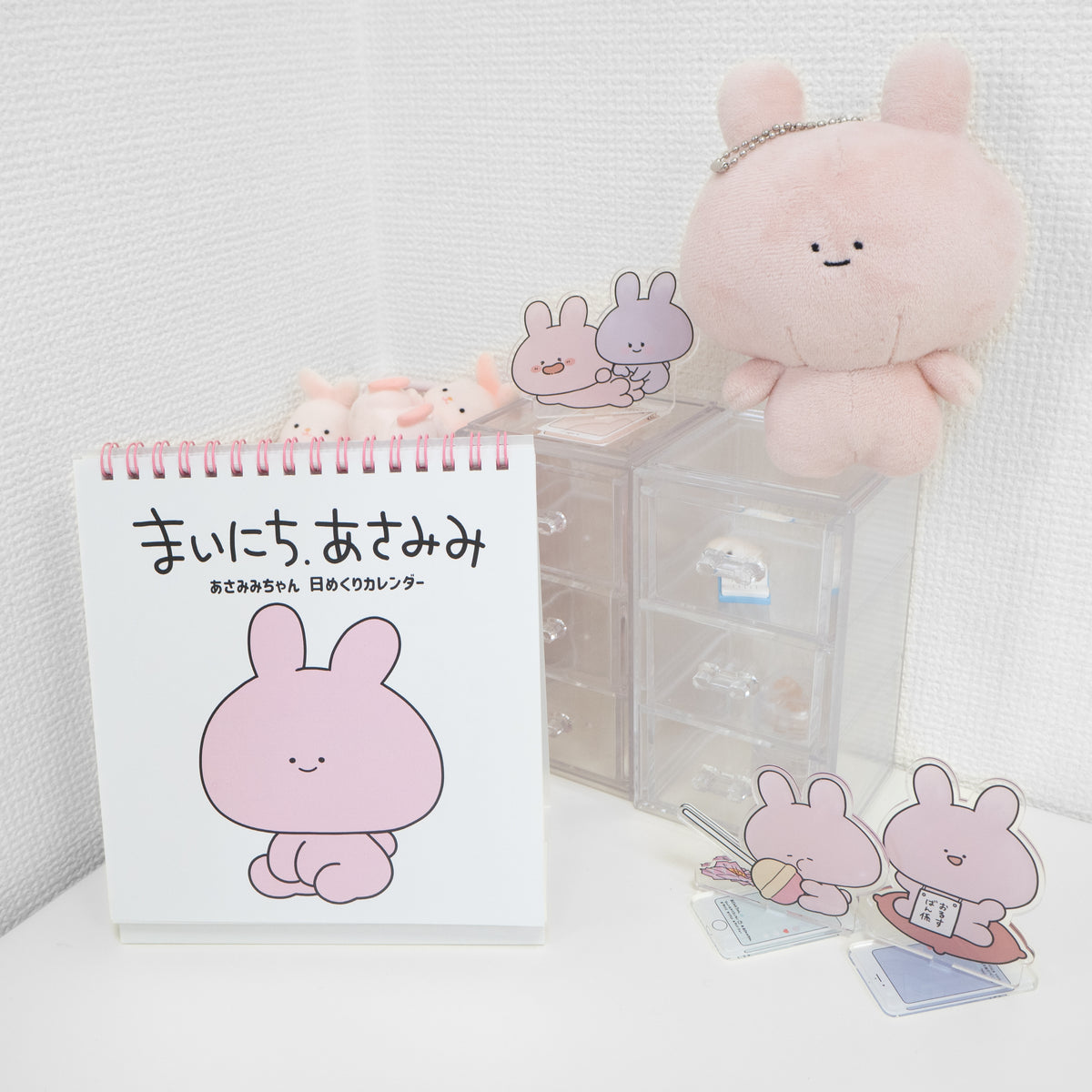 【あさみみちゃん】まいにち、あさみみ(日めくりカレンダー)