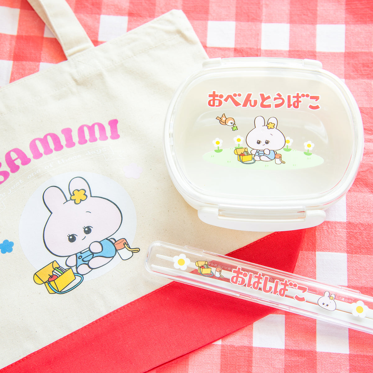 【あさみみちゃん】おはしセット【受注生産】
