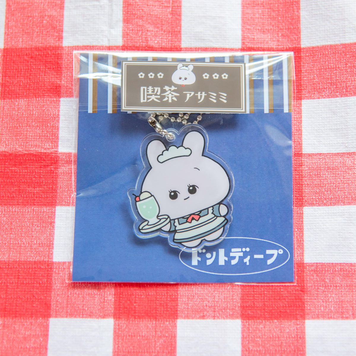 【あさみみちゃん】アクリルキーホルダー(メイド)(レトロ)【11月中旬発送】