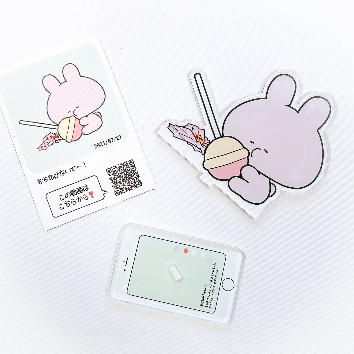 【あさみみちゃん】ランダムアクスタ(全6種)