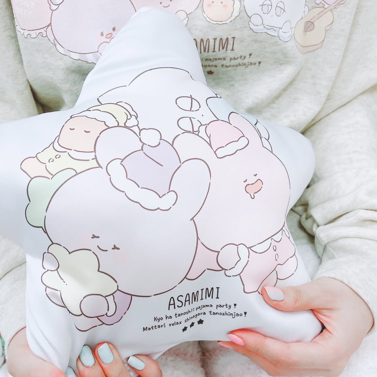 【あさみみちゃん】ダイカットクッション(パジャマパーティー)【10月上旬発送】