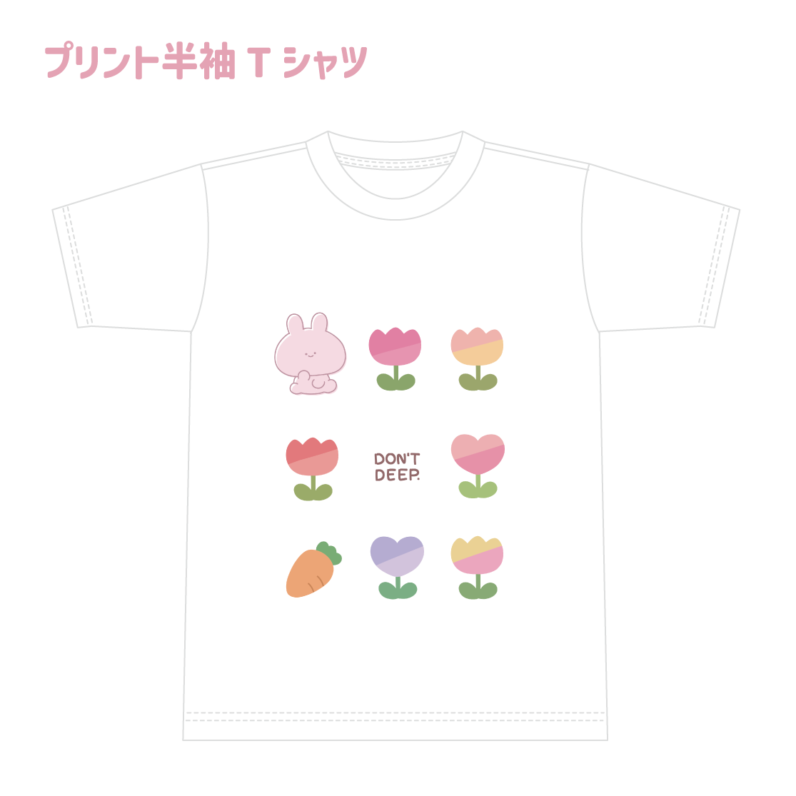 【あさみみちゃん】プリント半袖Tシャツ(あさみみ BASIC 2023April)【6月上旬発送】