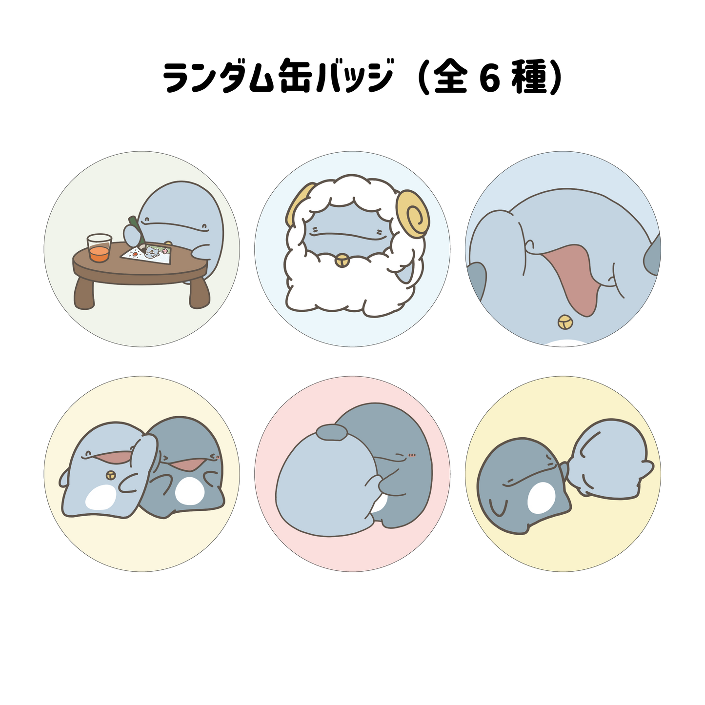 【親子イルカ】ランダム缶バッジ(全6種)