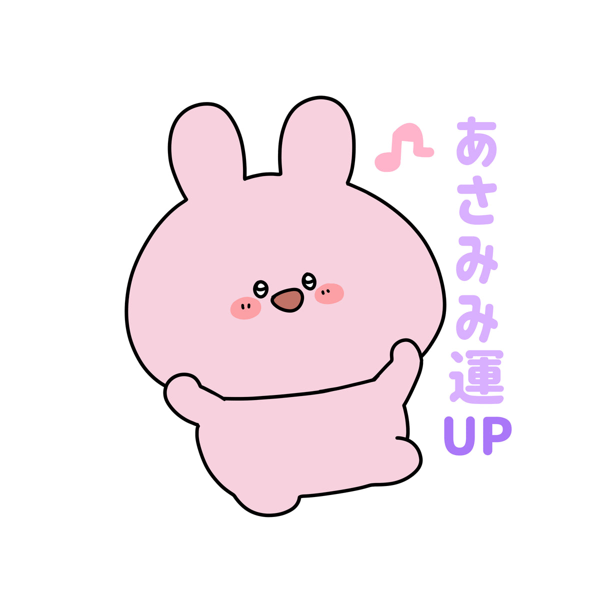 【あさみみちゃん】おみくじステッカー(全6種)