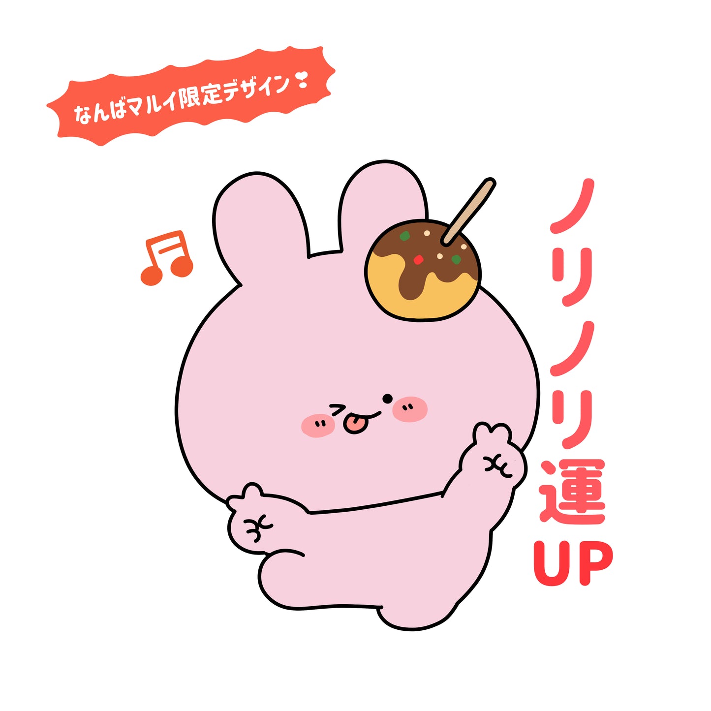 【あさみみちゃん】おみくじステッカー(全6種)