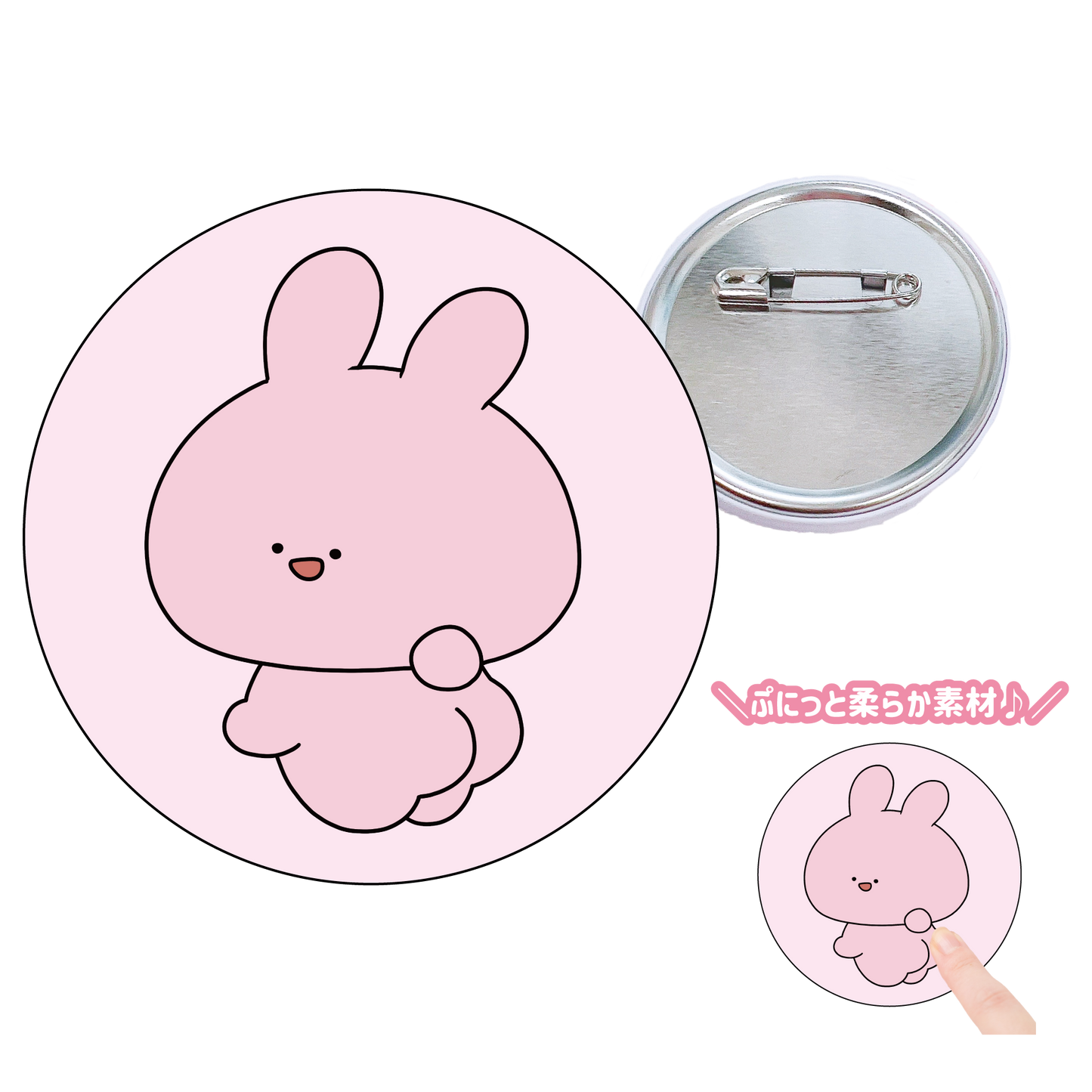 【あさみみちゃん】ぷに缶バッジ(おしり)【9月中旬発送】