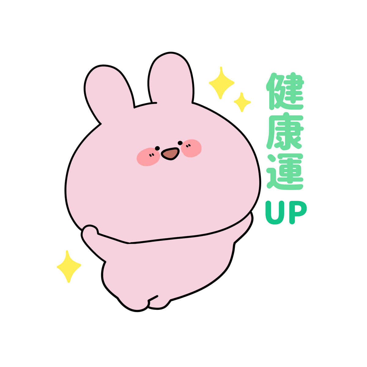 【あさみみちゃん】おみくじステッカー(全6種)