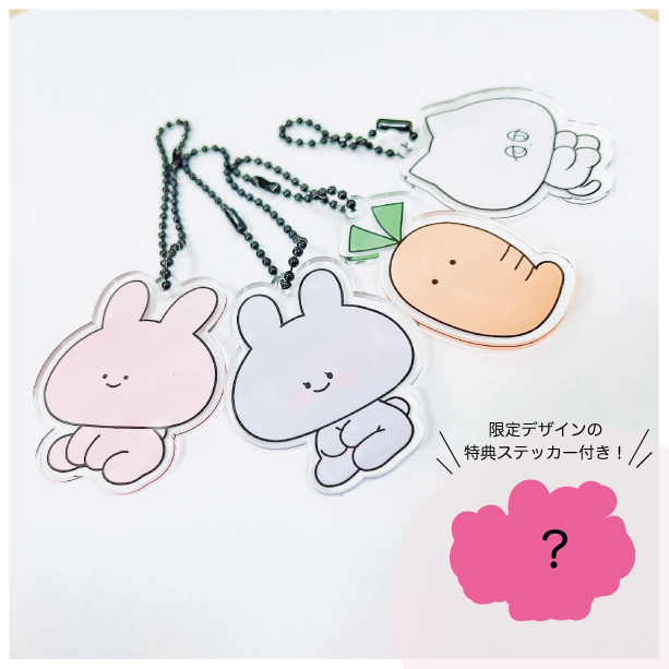 【あさみみちゃん】あさみみフレンズアクリルキーホルダーコンプセット(4人)