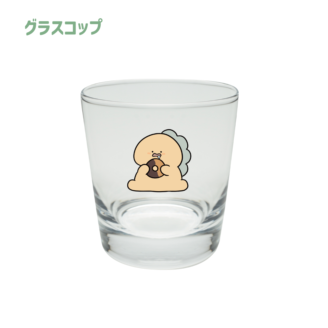 【困りザウルス】グラスコップ(困りザウルス)【6月上旬発送】