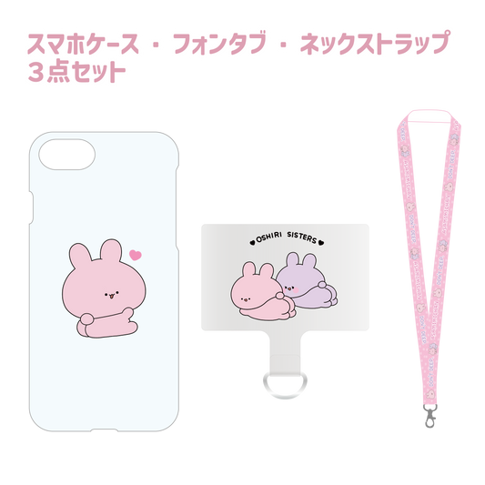 [Asamimi-chan] 3-piece smartphone goods set (ASAMIMI BASIC 2023 October) [Shipped in mid-December]