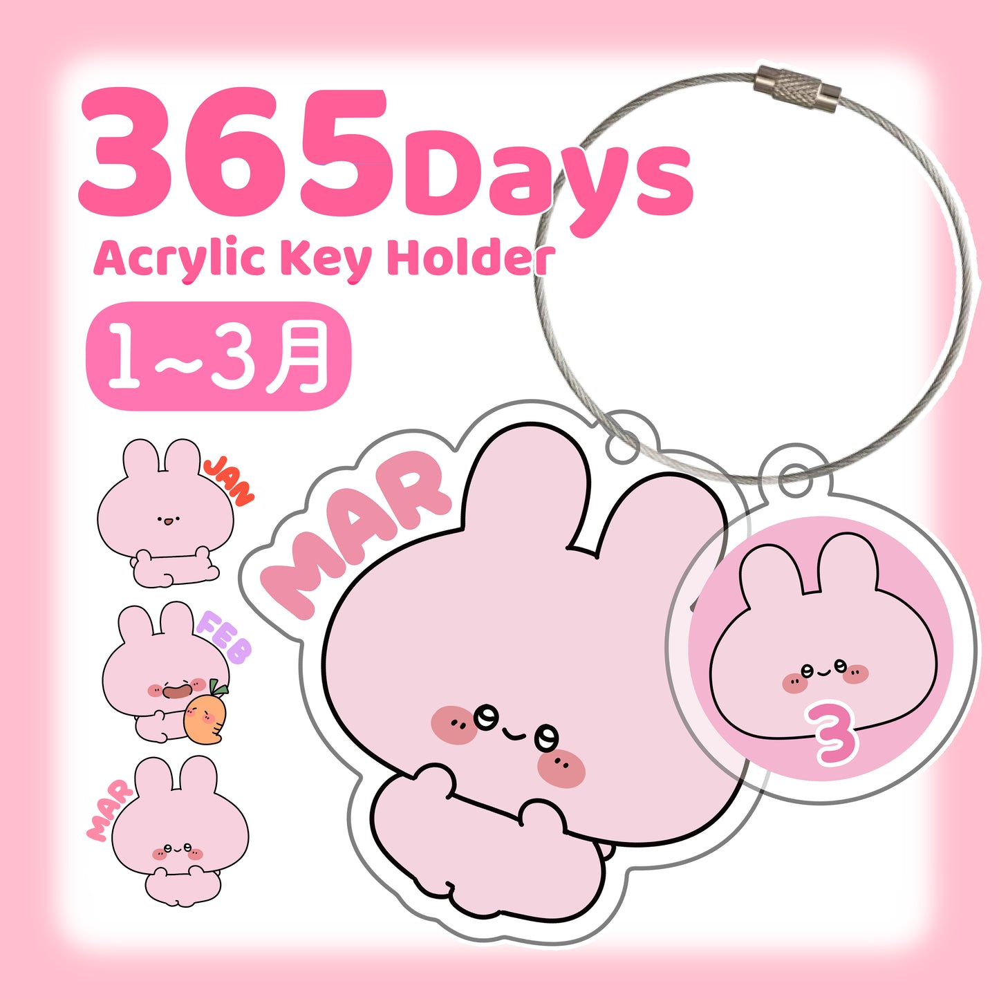 [ASAMIMICHAN] ASAMIMI 365DAYS♡Portachiavi acrilico (Gennaio-Marzo) [Spedizione metà agosto]