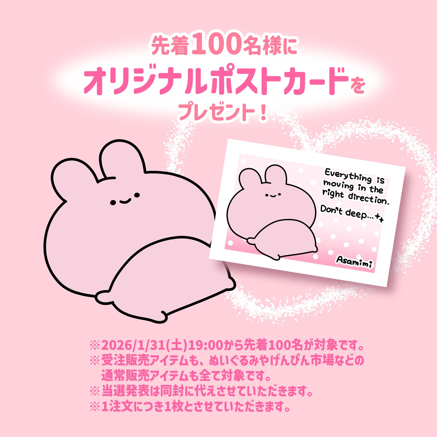 【あさみみちゃん】ランダムクリアカラーアクキー（全5種）【3月中旬発送】