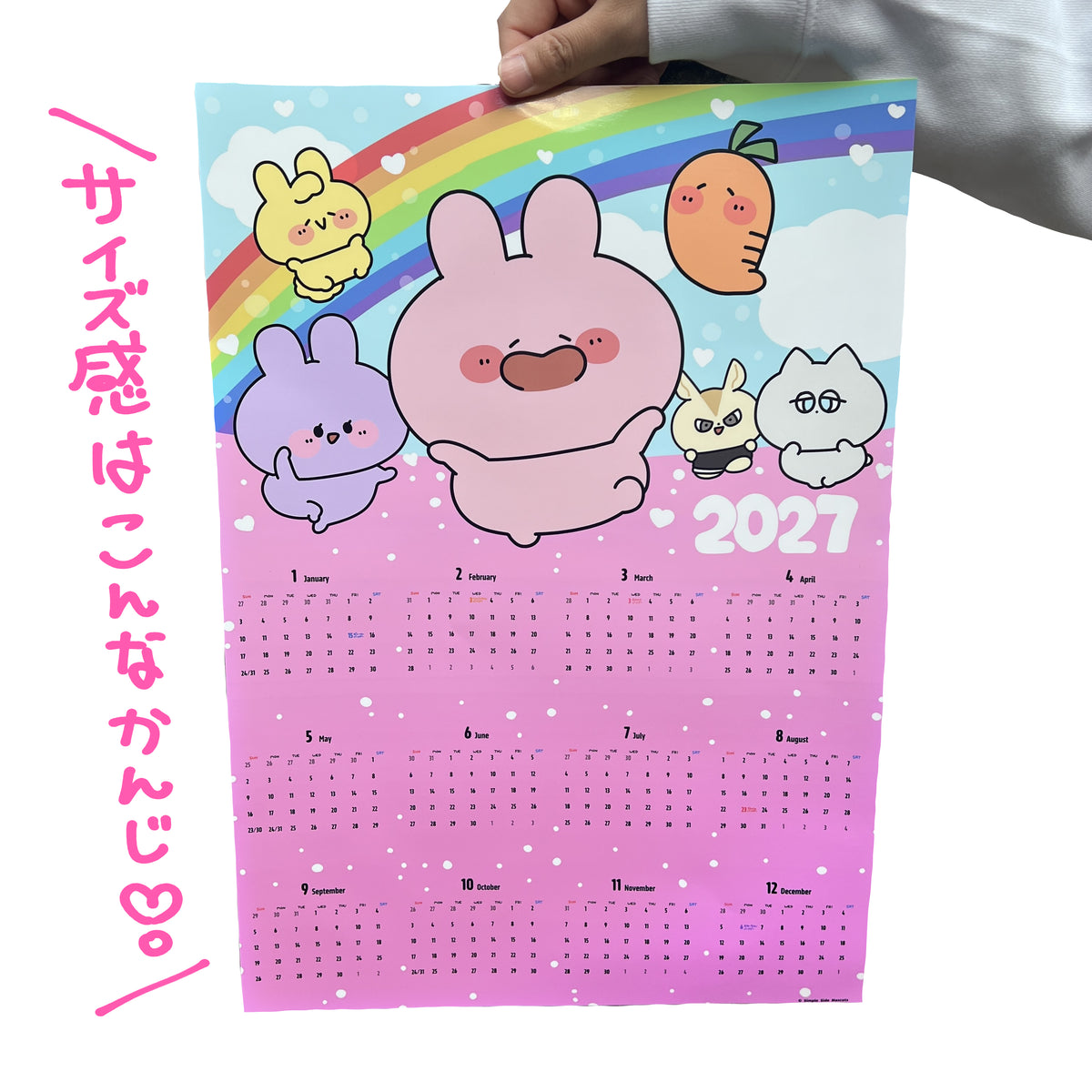 [ASAMIMICHAN] Poster calendario 2027 (A3 size) [Spedizione a fine dicembre]