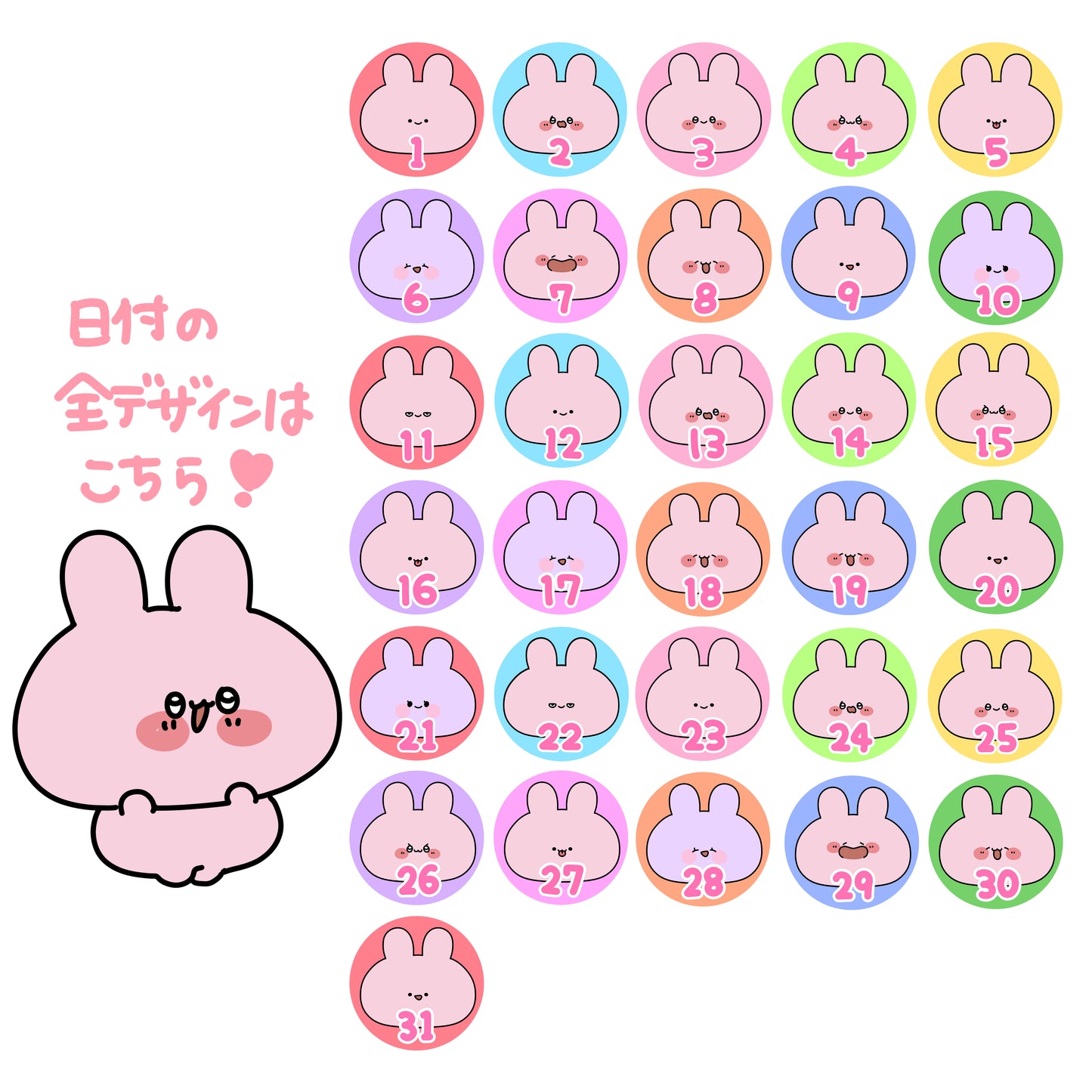 [ANEMIMI-CHAN] ASAMIMI 365DAYS♡Portachiavi Acrilico (Aprile-Giugno) [Spedizione a metà agosto]