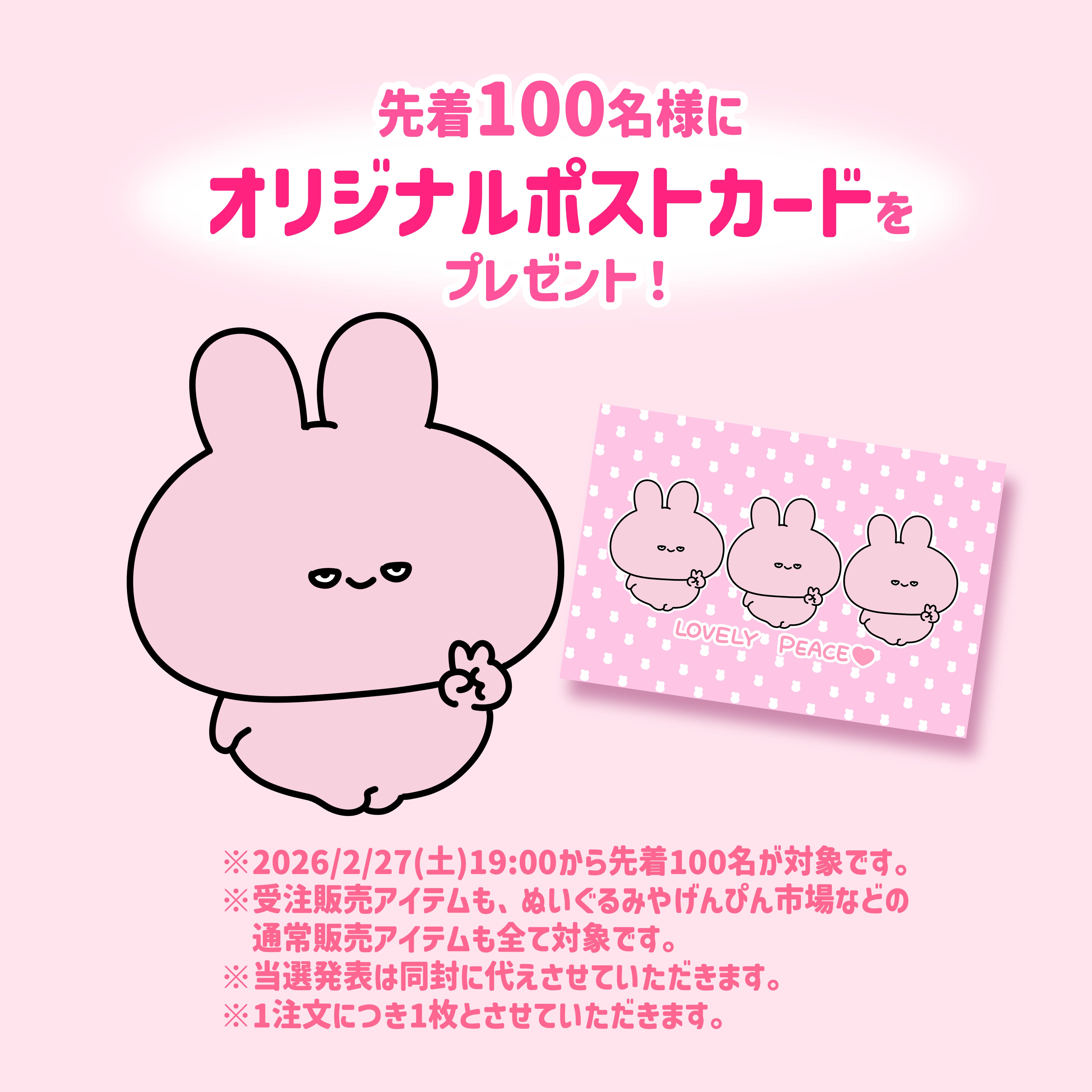 あさみみちゃん】あさみみバースデー♡イーゼル付きミニキャンバス【4
