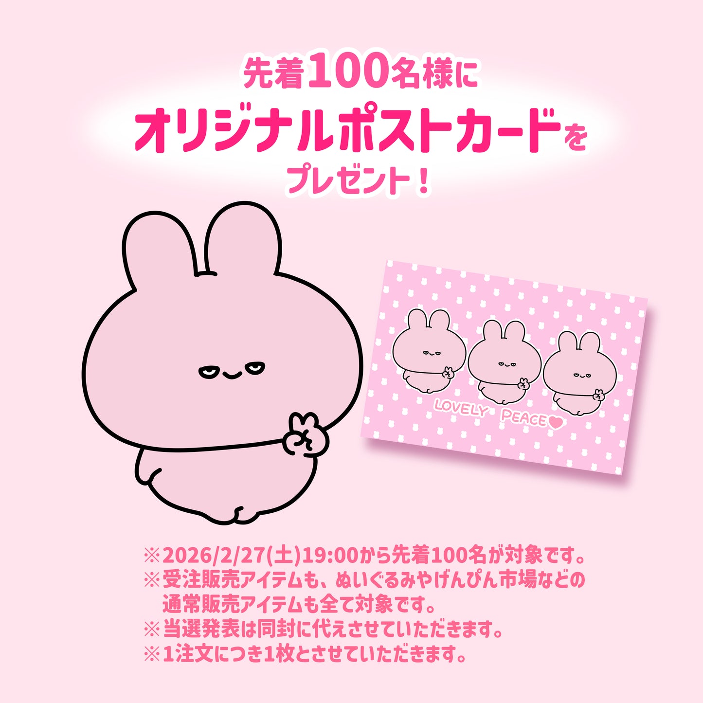 【あさみみちゃん】抽選で直筆サインが当たる❣️キャンバスアート【4月中旬発送】