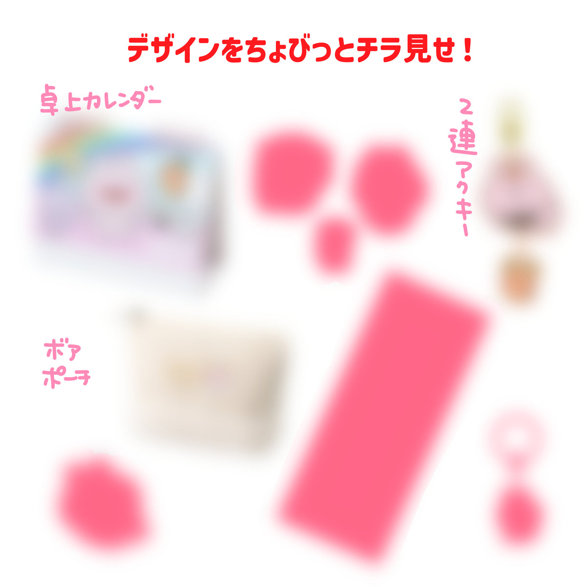 [ASAMIMICHAN] ASAMIMI HAPPYBAG 2027 All-In-One Set (Includes Limited Autographed Sticker) [Expédition fin décembre]