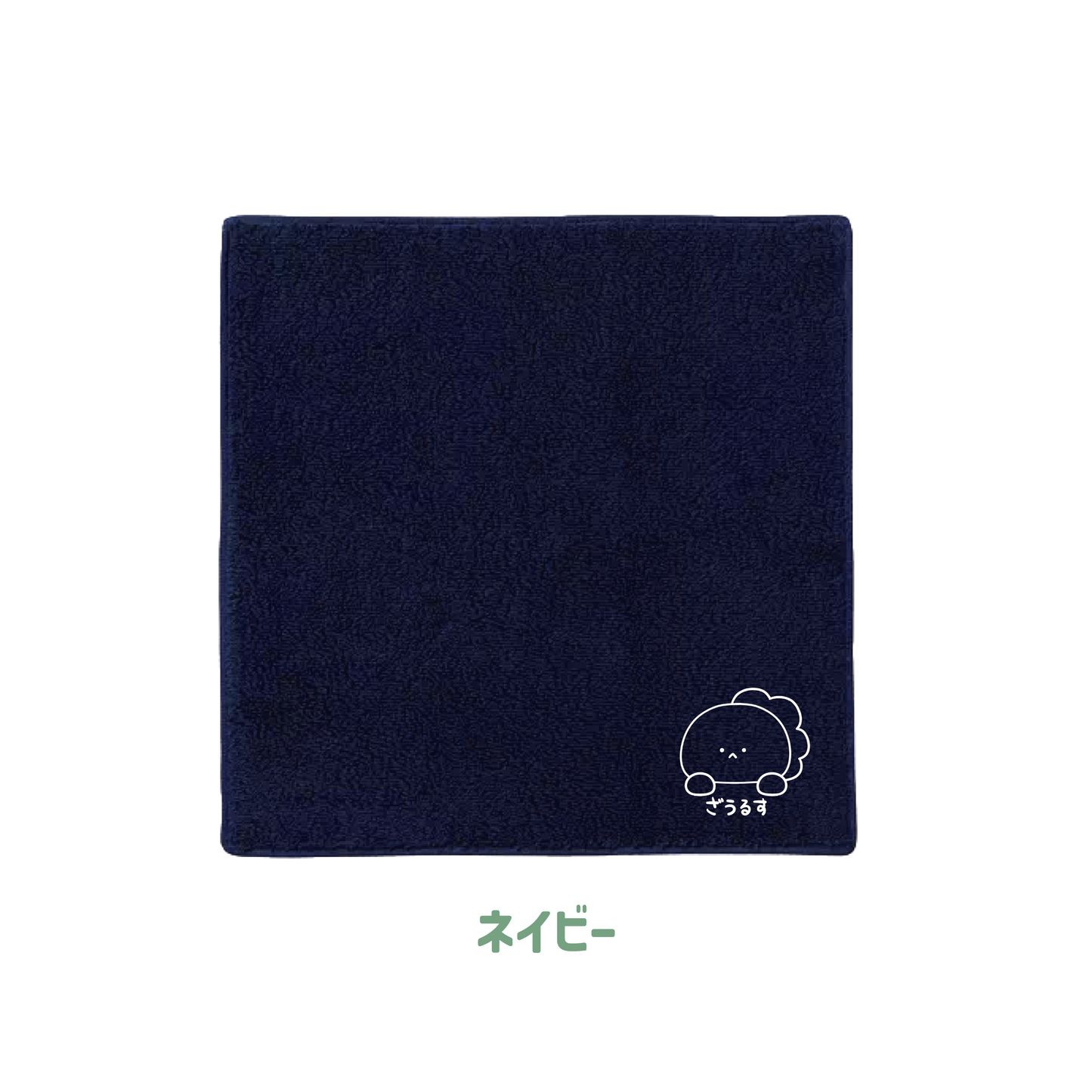 [KOMARIZAURUSU] Mini asciugamano con ricamo Saurusu [Spedizione a metà agosto]