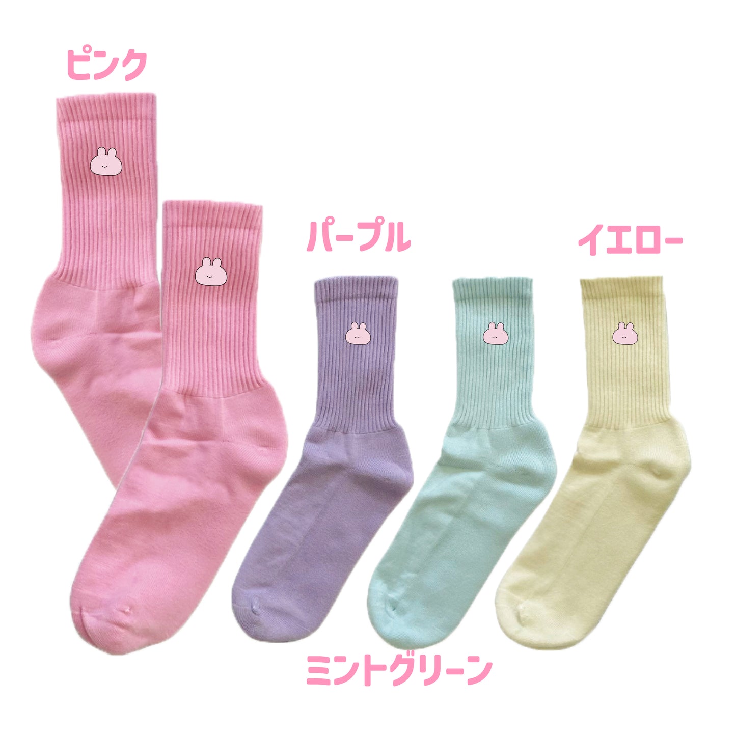 [ASAMIMICHAN] 臉部刺繡襪子[12月中旬出貨]